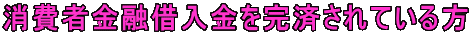 ҋZؓςĂ 