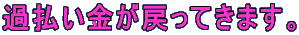 ߕ߂Ă܂B