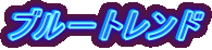 u|gh 