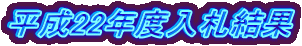 22NxD 