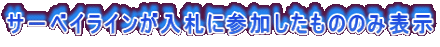 T|xCCDɎQ̂̂ݕ\