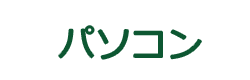 p\R