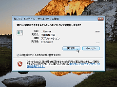 �u���s�v���N���b�N���A�C���X�g�[�����p�����Ė�肠��܂���