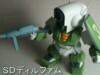 SDディルファム