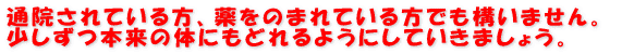 ʉ@ĂÂ܂Ăł\܂B {̑̂ɂǂ悤Ă܂傤B 
