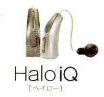 補聴器HaloiQ