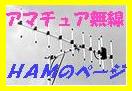 �A�}�`���A�����̃y�[�W�ł�