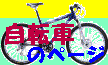 ��D���Ȏ��]�Ԃ̏Љ�ƃ|�^�����O�̃��|�[�g�ł��B