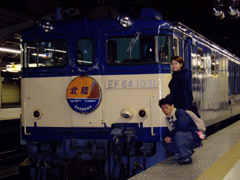 de64-1031