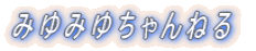 ݂݂䂿˂