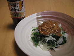 あっというまの一品