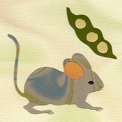 鼠とえんどう豆