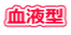 t^