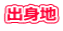 ogn