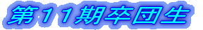 PP