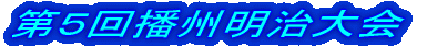 TdB