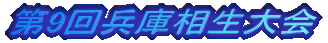 X񕺌ɑ 
