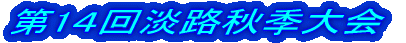 TdB