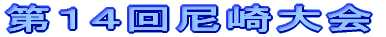PS