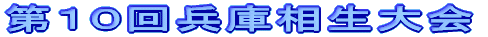 X񕺌ɏNu
