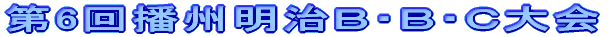 X񕺌ɏNu