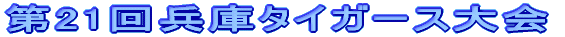 X񕺌ɏNu