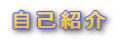 ȏЉ