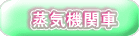 ���C�@�֎� 