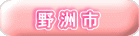  �� �F �s