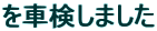 Ԍ܂