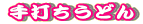 łǂ