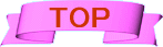 トップページへ