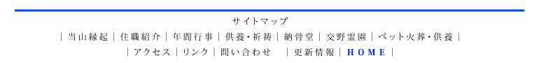 �T�C�g���j���[
