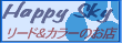 Happy Sky