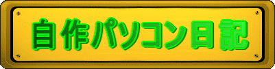 ����p�\�R�����L
