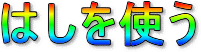 ͂g