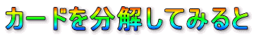 J[h𕪉Ă݂
