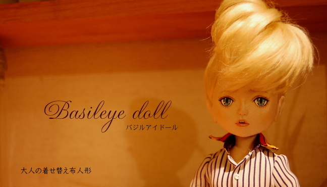 ƂȂ̒ւzl`/Basileye doll 