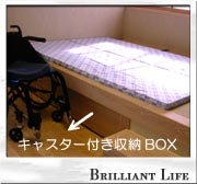 和室の写真
