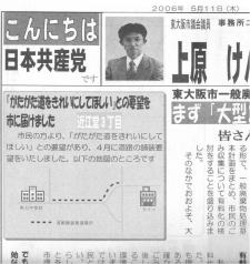 �������j���[�X�̉摜