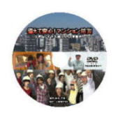 �����s������ō쐬�z�z����Ă���}���V�����h��DVD