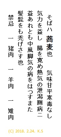 �{����w����݂������̉��