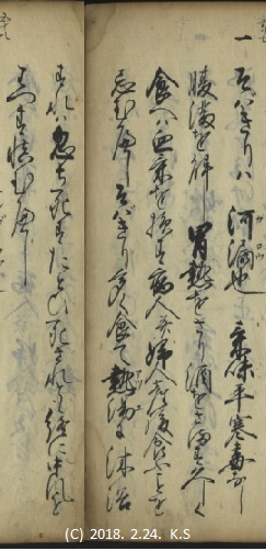 ���ΐ؂͉͘R�i���낤�j�ł���Ə����Ă���摜