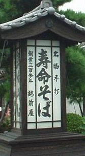 ���������E�z�O���̍s���Ŕ�