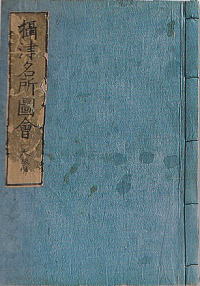 �ےÖ����}��