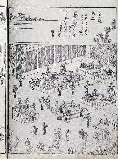 ���ꂢ�Â݂�̓X�����i�@���̍���