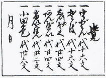 ����̋������̕i����