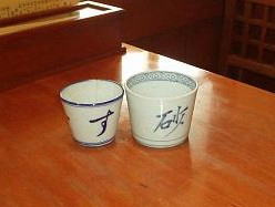 ���E����̂��Β���