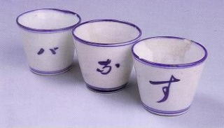 �u���ރo�v�̂��Β���