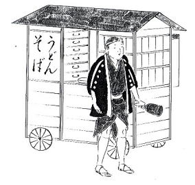 �l�ւ̎Ԃ̕t��������